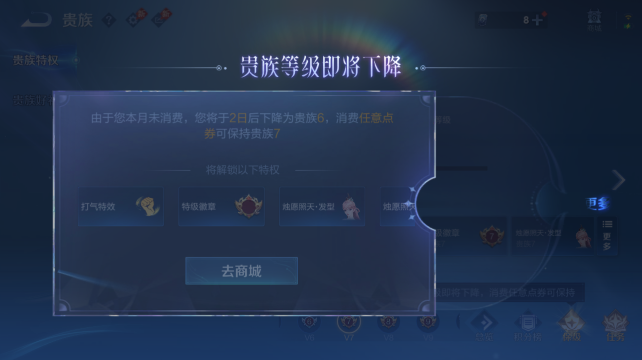 WZQM4450330王者荣耀账号详情图14 WZQM4450330王者荣耀账号详情图14