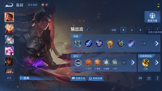 WZQM4452770王者荣耀账号详情图13 WZQM4452770王者荣耀账号详情图13