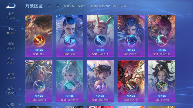WZQM4452770王者荣耀账号详情图6 WZQM4452770王者荣耀账号详情图6