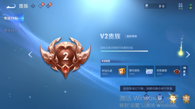 WZQM4450307王者荣耀账号详情图15