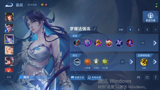WZQM4450307王者荣耀账号详情图12
