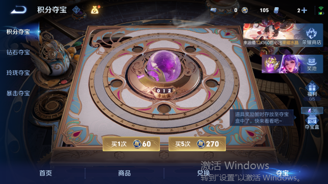 WZQM4450307王者荣耀账号详情图16