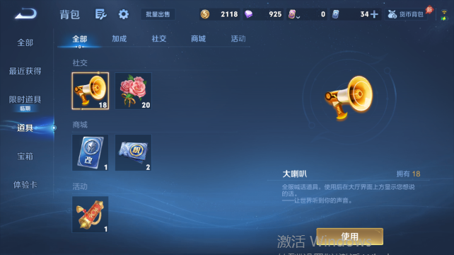WZQM4450317王者荣耀账号详情图12 WZQM4450317王者荣耀账号详情图12
