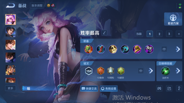 WZQM4450317王者荣耀账号详情图11 WZQM4450317王者荣耀账号详情图11