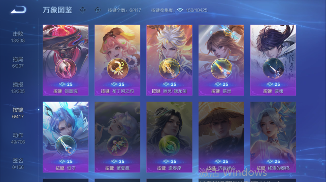 WZQM4450317王者荣耀账号详情图7 WZQM4450317王者荣耀账号详情图7