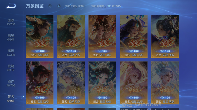 WZQM4450317王者荣耀账号详情图8 WZQM4450317王者荣耀账号详情图8