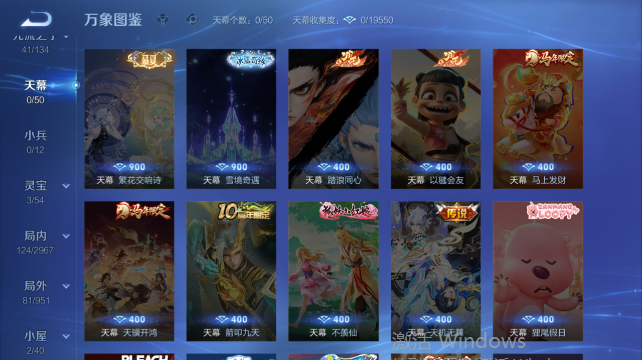 WZQM4450317王者荣耀账号详情图6 WZQM4450317王者荣耀账号详情图6