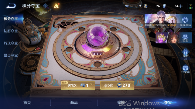 WZQM4450317王者荣耀账号详情图15 WZQM4450317王者荣耀账号详情图15