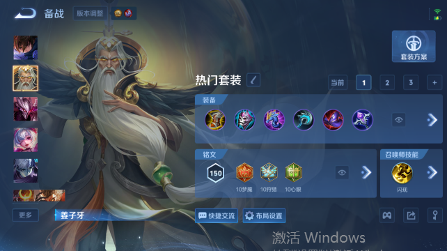 WZQM4450352王者荣耀账号详情图12 WZQM4450352王者荣耀账号详情图12