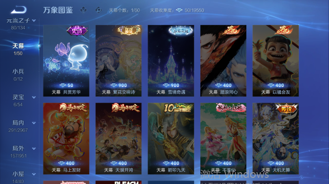 WZQM4450352王者荣耀账号详情图6 WZQM4450352王者荣耀账号详情图6