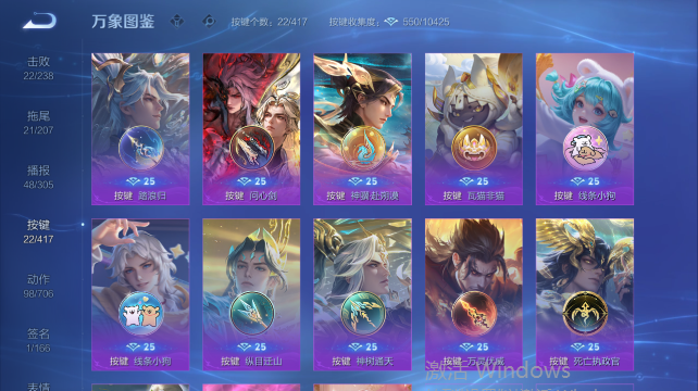 WZQM4450352王者荣耀账号详情图7 WZQM4450352王者荣耀账号详情图7