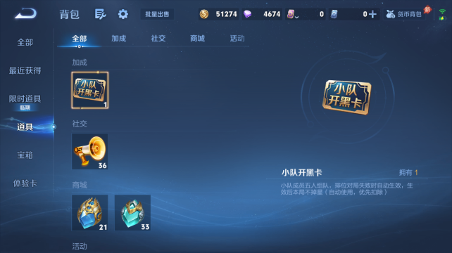 WZQM4452679王者荣耀账号详情图14 WZQM4452679王者荣耀账号详情图14