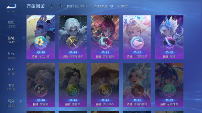 WZQM4452766王者荣耀账号详情图6 WZQM4452766王者荣耀账号详情图6
