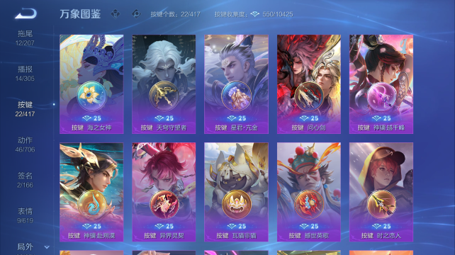 WZQM4452623王者荣耀账号详情图5 WZQM4452623王者荣耀账号详情图5