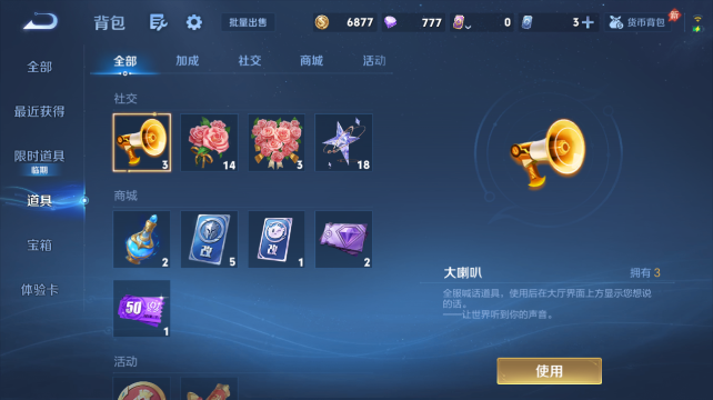 WZQM4452623王者荣耀账号详情图11 WZQM4452623王者荣耀账号详情图11