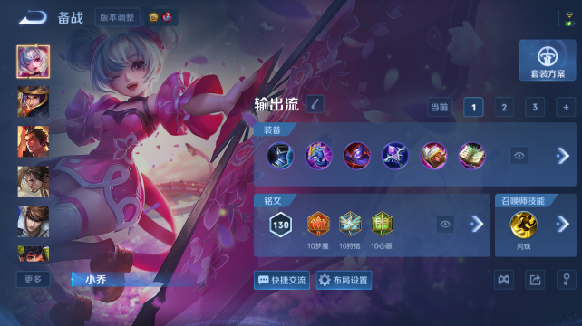 WZQM4452623王者荣耀账号详情图10 WZQM4452623王者荣耀账号详情图10