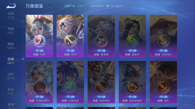 WZQM4452767王者荣耀账号详情图5
