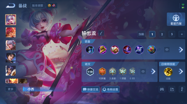 WZQM4452767王者荣耀账号详情图11