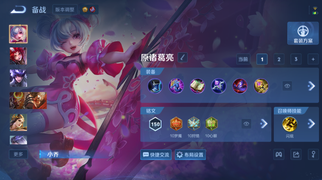 WZQM4452658王者荣耀账号详情图11 WZQM4452658王者荣耀账号详情图11