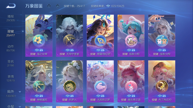 WZQM4450367王者荣耀账号详情图6 WZQM4450367王者荣耀账号详情图6