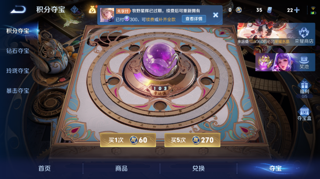 WZQM4450367王者荣耀账号详情图17 WZQM4450367王者荣耀账号详情图17