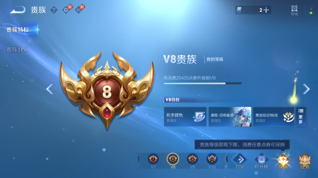 WZQM4452648王者荣耀账号详情图16 WZQM4452648王者荣耀账号详情图16