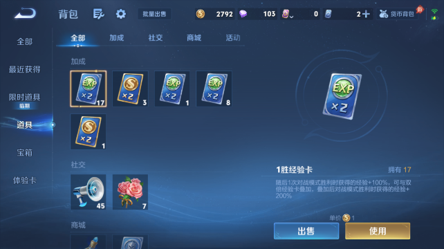 WZQM4452735王者荣耀账号详情图13 WZQM4452735王者荣耀账号详情图13