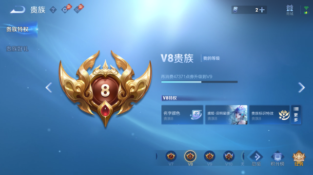 WZQM4452735王者荣耀账号详情图15 WZQM4452735王者荣耀账号详情图15