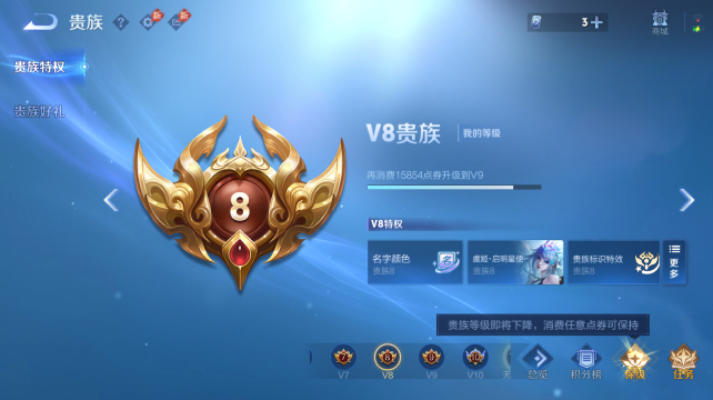 WZQM4452697王者荣耀账号详情图16 WZQM4452697王者荣耀账号详情图16