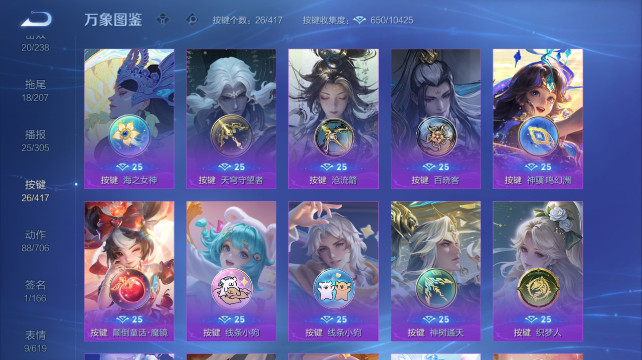 WZQM4452697王者荣耀账号详情图6 WZQM4452697王者荣耀账号详情图6