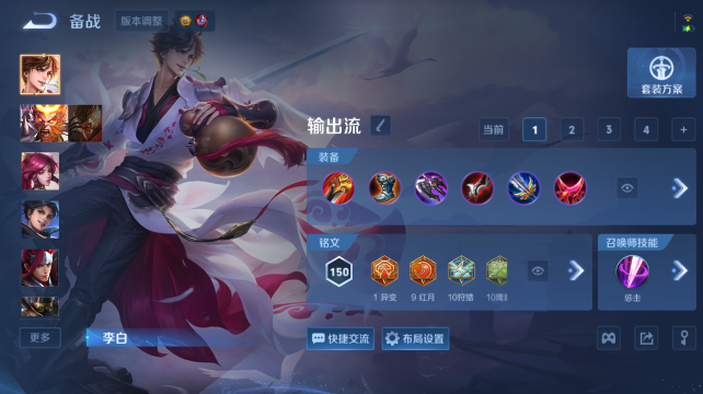 WZQM4452570王者荣耀账号详情图15 WZQM4452570王者荣耀账号详情图15