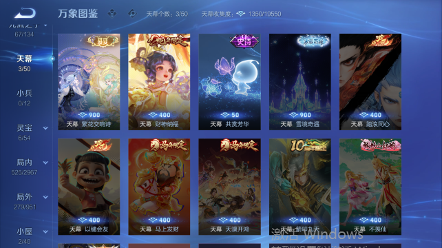 WZQM4452769王者荣耀账号详情图6 WZQM4452769王者荣耀账号详情图6