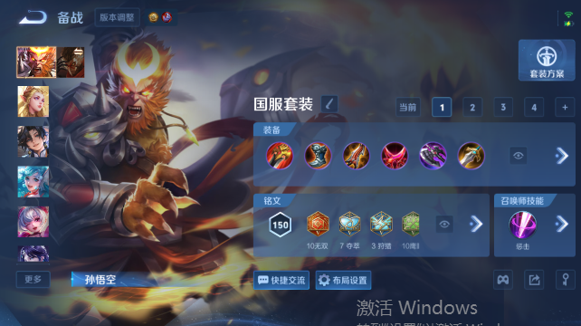 WZQM4452769王者荣耀账号详情图14 WZQM4452769王者荣耀账号详情图14
