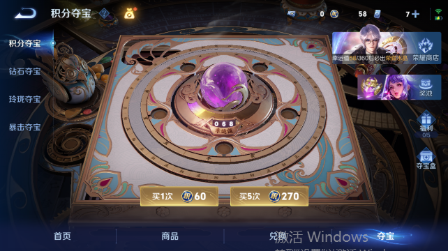 WZQM4452769王者荣耀账号详情图19 WZQM4452769王者荣耀账号详情图19