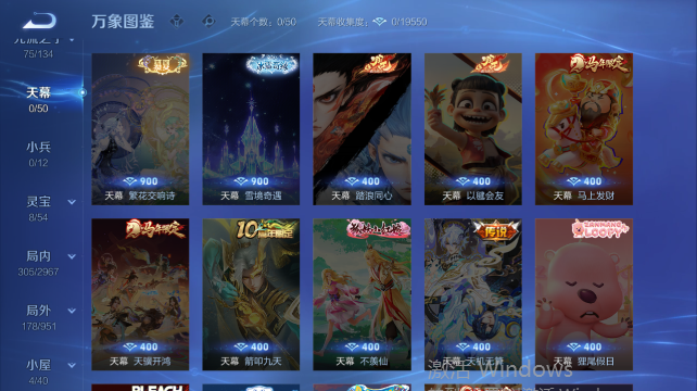 WZQM4452673王者荣耀账号详情图6 WZQM4452673王者荣耀账号详情图6