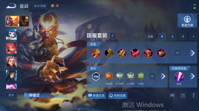 WZQM4452673王者荣耀账号详情图13 WZQM4452673王者荣耀账号详情图13