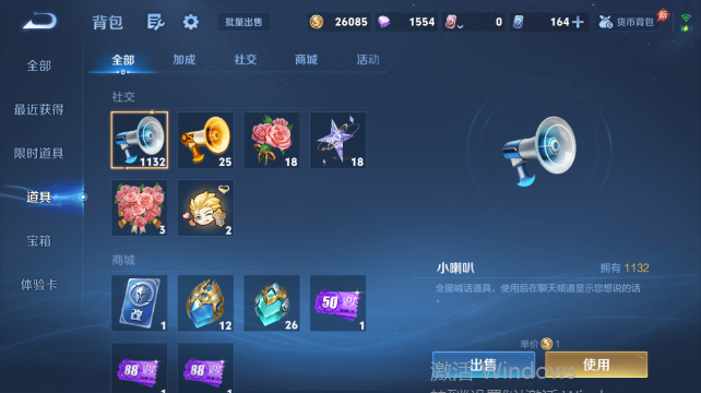 WZQM4452673王者荣耀账号详情图14 WZQM4452673王者荣耀账号详情图14