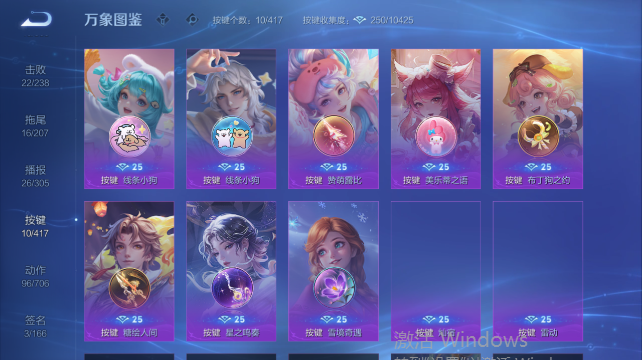WZQM4452690王者荣耀账号详情图7 WZQM4452690王者荣耀账号详情图7