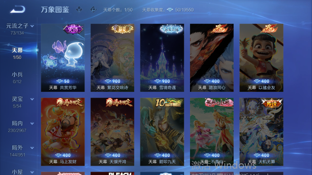 WZQM4452690王者荣耀账号详情图6 WZQM4452690王者荣耀账号详情图6