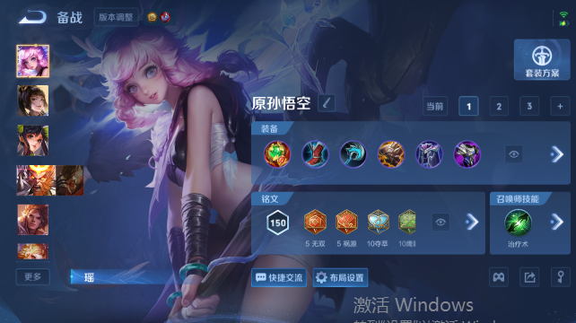 WZQM4452690王者荣耀账号详情图11 WZQM4452690王者荣耀账号详情图11