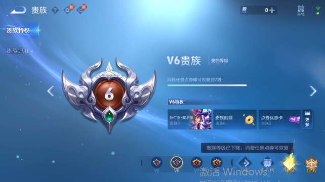 WZQM4452690王者荣耀账号详情图14 WZQM4452690王者荣耀账号详情图14