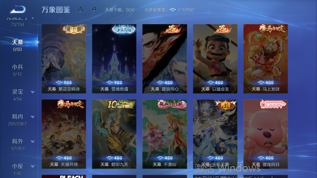 WZQM4452720王者荣耀账号详情图6