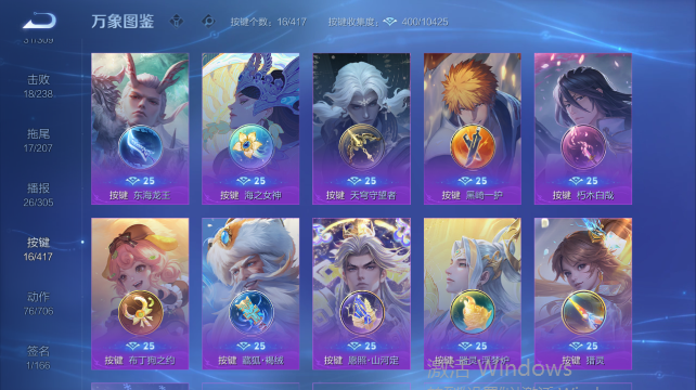 WZQM4452720王者荣耀账号详情图7