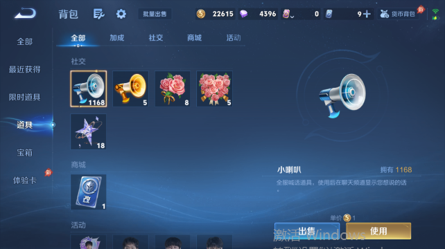 WZQM4452720王者荣耀账号详情图13