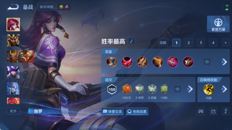 WZQM4455097王者荣耀账号详情图10