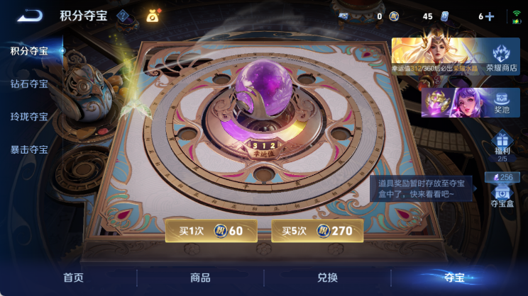 WZQM4455097王者荣耀账号详情图17