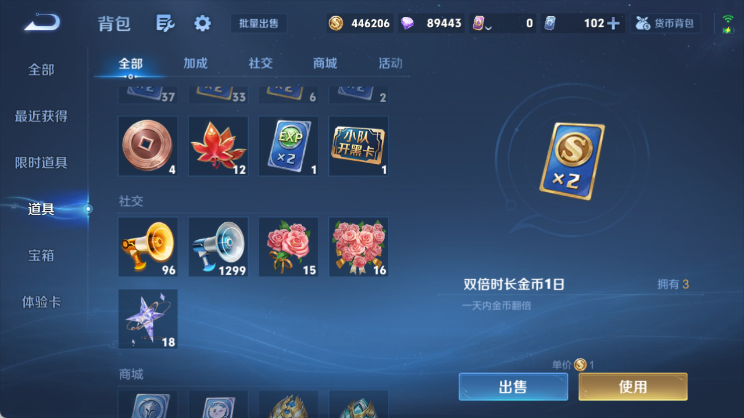 WZQM4455059王者荣耀账号详情图10 WZQM4455059王者荣耀账号详情图10