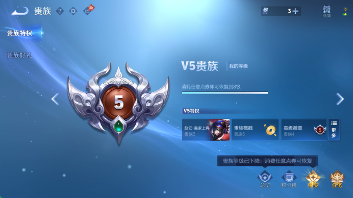 WZQM4455157王者荣耀账号详情图11 WZQM4455157王者荣耀账号详情图11