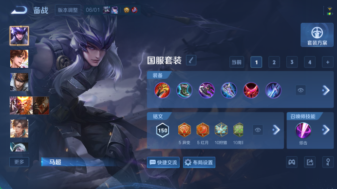 WZQM4455157王者荣耀账号详情图10 WZQM4455157王者荣耀账号详情图10