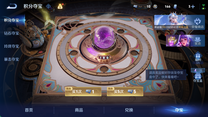 WZQM4455157王者荣耀账号详情图14 WZQM4455157王者荣耀账号详情图14